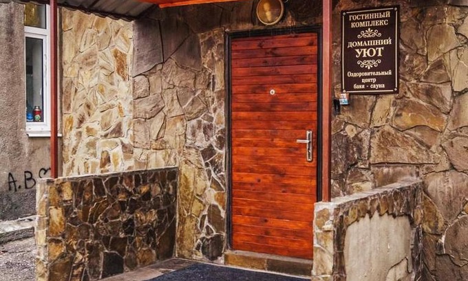 Kharkiv Hotel | Cozy Home Comfort with Pool and Breakfast Included
