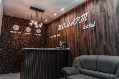 Aktobe Hotel | Budget-Friendly Stay at ЖОМАРТ with Breakfast & Family Perks