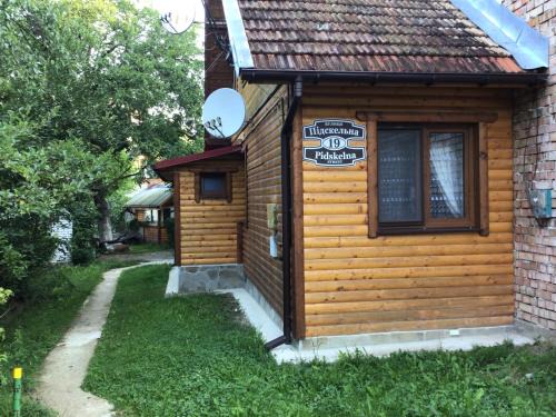 Yaremche Apartment | Top-Rated Квартира with Kitchen & Child-Friendly Amenities