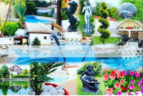 Straldzha Hotel | Pet-Friendly Getaway at Хотелски Комплекс Копитото