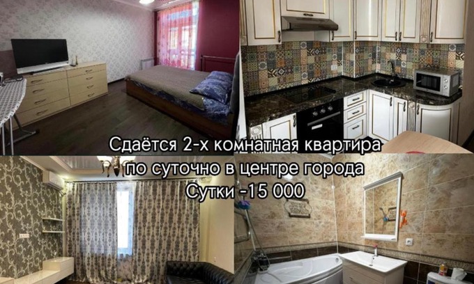 Balkhash Apartment | Comfortable Apartment Ideal for Families and Budget Travelers