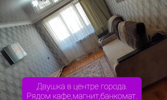Tyrnyauz Apartment | Experience the Beauty of Mount Elbrus: Guest Rated 10/10