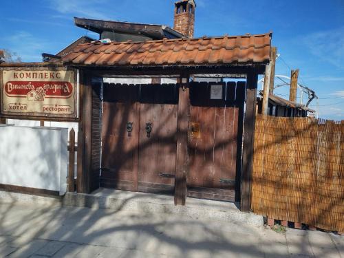 Brestnik House | Cozy Guest House Vishniava Gradina with Family-Friendly Amenities