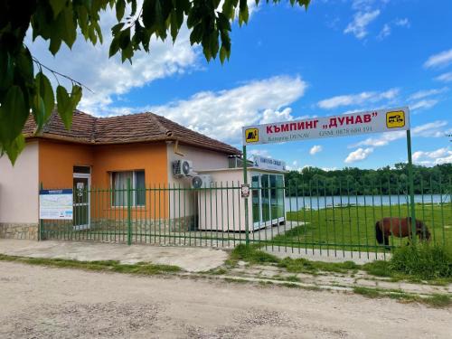 Central Bulgaria House | Experience Unmatched Comfort at Ваканционни къщи Старият Сом