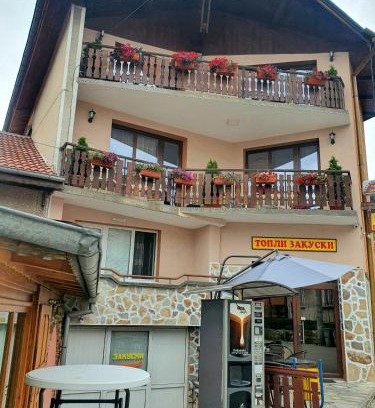 Dospat House | Pet-Friendly Kъща за гости с механа Баджо - 10/10 Rated