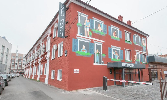 Kazan City Centre Hotel | Budget-Friendly Berison Hotel Moscow with 9/10 Guest Rating