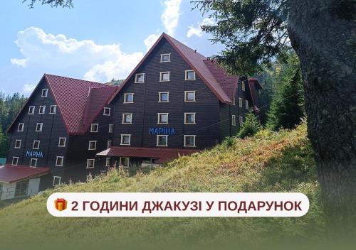 Dragobrat Hotel | Pet-Friendly Marina Dragobrat with Breakfast & Hot Tub