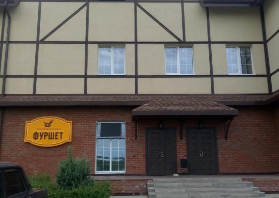 Severnyy Hotel | Budget-Friendly Mini-Hotel Северный with Kitchen Amenities