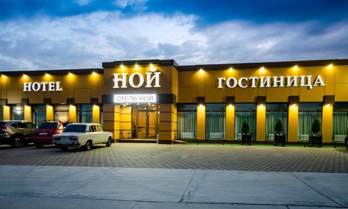 Kropotkin Hotel | Pet-Friendly НОЙ Отель Кропоткин with Breakfast & Kitchen