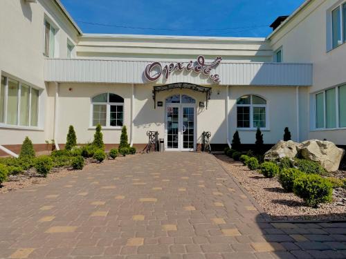 Sumy Oblast Hotel | Orchidea: 9/10 Rated Hotel with Hot Tub & Dining Options