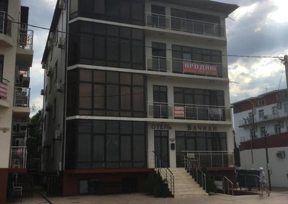 Vityazevo Hotel | Cozy Отель Вачиан: Pet-Friendly Retreat for Families