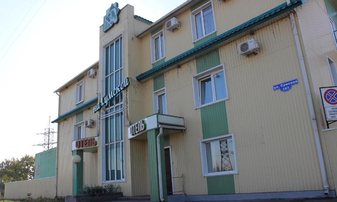 Belgorod Hotel | Affordable Hotel on Sumskaya with Great Guest Ratings