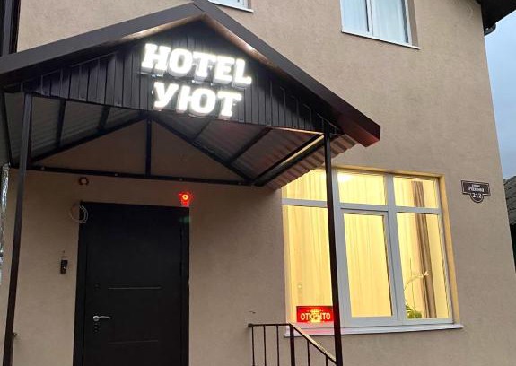 Saratov Hotel | Cozy Hotel Uyt with Kitchen & Breakfast - Rated 9/10!