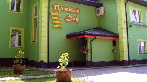Chyshky Hotel | Experience Comfort at Панський Двір - Rated 9/10!