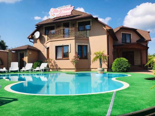 Velyka Byyhan Bed & Breakfast | Discover Cozy Bed and Breakfasts in Velyka Bihanʼ, Ukraine