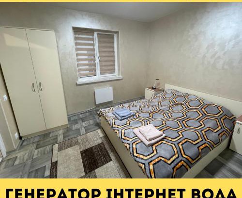 Skhidnytsya Apartment | Pet-Friendly Retreat at Апарт-готель Уляна - Rated 9.9/10