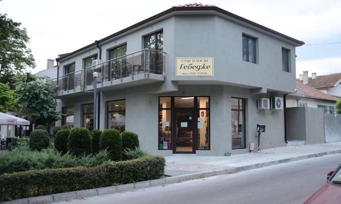 Strashimirovo House | Guest Rooms at Гебедже: Affordable Stays with Breakfast