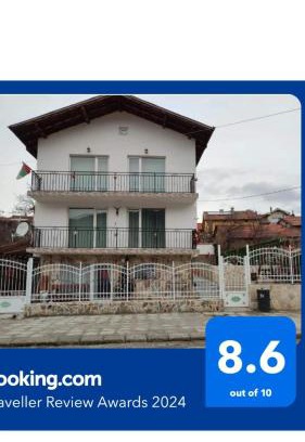 Rila House | Guest-Rated РИЛА Rooms: Family & Pet Friendly Stays