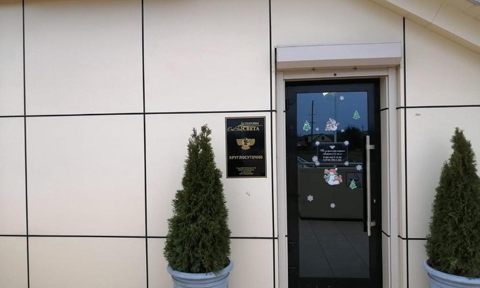 Petrovskoe Hotel | Discover Стороны Света отЭль: Breakfast & Family-Friendly