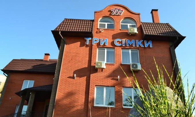 Vyshhorod Hotel | Discover Три Сімки: Family-Friendly with Breakfast Included