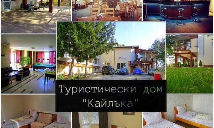 Pleven Hotel | Pet-Friendly Getaway at Туристически дом Кайлъка