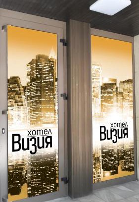 Haskovo Hotel | Family-Friendly Hotel ВИЗИЯ - Rated 9/10 for Comfort