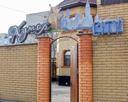 Zolotarka Hotel | Pet-Friendly Retreat at Хутор-city: Rated 8.5/10