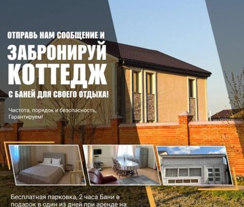 Yesil District House | Inviting Cottage with Hot Tub and Perfect Guest Reviews