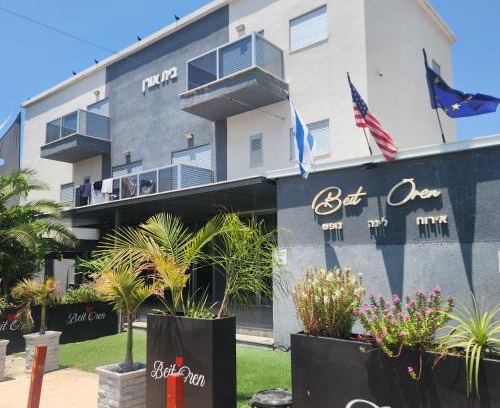 Beit She'an Apartment | Oceanfront Serenity at בית אורן - Guest Rated 8.9/10