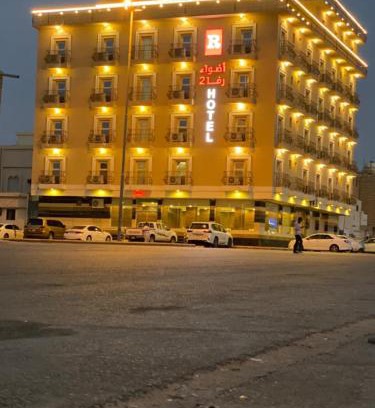 Al Kharj Apartment | Budget-Friendly Comfort at أضواء رفا 2 with Breakfast