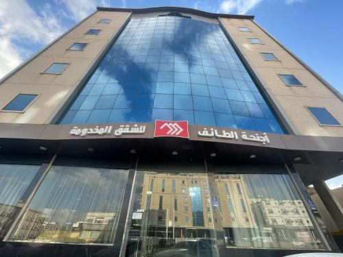Taif Apartment | Budget-Friendly Al Taif Suites with Family Amenities