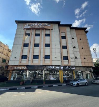 Taif Hotel | قائمة الأسماء الفاخرة للعائلات في أصيل