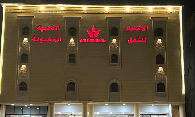 Al Mubarraz Apartment | Comfortable Union Al Dhahabiya Serviced Apartments