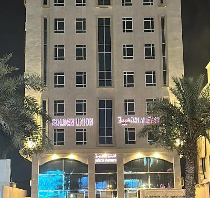 Al Hofuf Apartment | Comfortable Stay at الاتحاد الذهبية للشقق المخدومة 3
