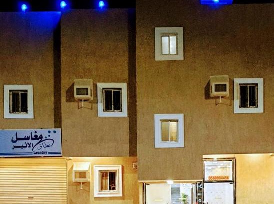 Yanbu Apartment | Family-Friendly Stays at الاثير للوحدات السكنية المفروشة