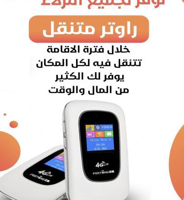 Fintas Apartment | الدرة للشقق الفندقية: 4-Star Stay with Breakfast Included
