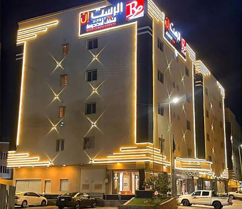 Jizan Apartment | Comfortable Al Rest Inn Hotel – Pet Friendly & Family Welcoming