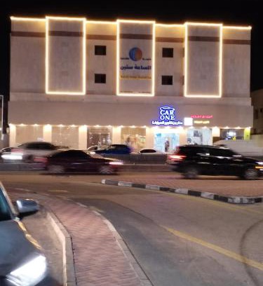 Dammam Hotel | Eco-Friendly Comfort at الساعه 60 الفندقيه - Rated 9/10