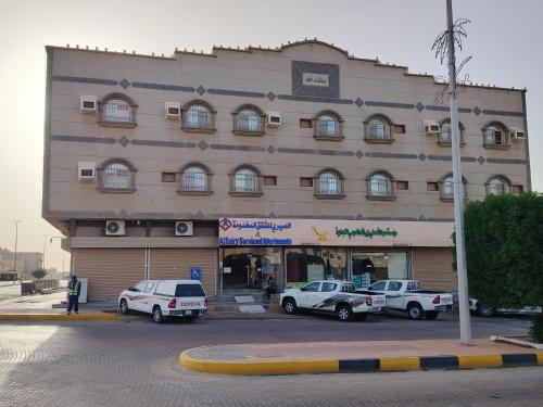 Nairyah Apartment | Welcoming العييري للشقق المفروشة النعيريه: Family-Friendly Stays