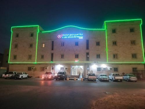 Jizan Apartment | Family-Friendly العيرى للشقق المخدومه جازان 1 Awaits You