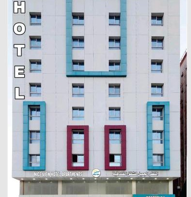 Nejran Hotel | Comfortable Stays at نجوم السلطان للوحدات السكينة