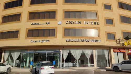 Unaizah Hotel | اونيسن البري للشقق الفندقية