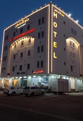 Bisha Apartment | حلو الأماكن للشقق المخدومة-إقتصادي