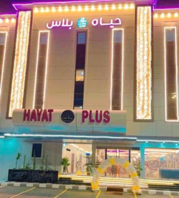 Nejran Apartment | Comfortable Aparthotels in Najran with Hot Tub Access