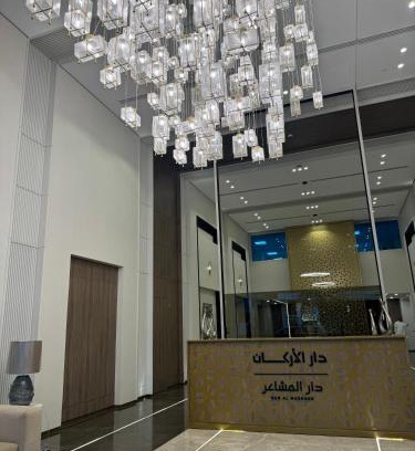 Mecca Apartment | Experience دار المشاعر: Family & Pet-Friendly Stay