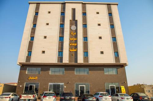 Dammam Hotel | Durra Taraf Residential 2: Family-Friendly Retreat Awaits