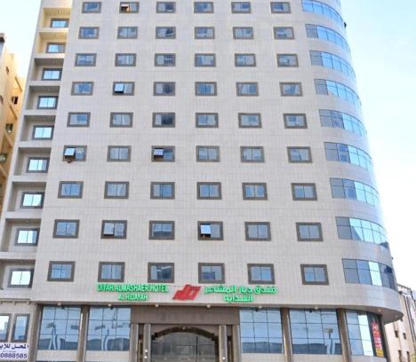 Mecca Hotel | Comfortable Stay at Diyaralmashaer Al-Hadiyah Hotel