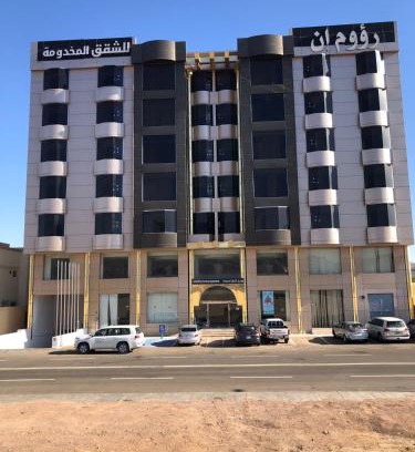 Ha'il Apartment | Cozy Stay at Raoum Inn Hail with Hot Tub & Breakfast