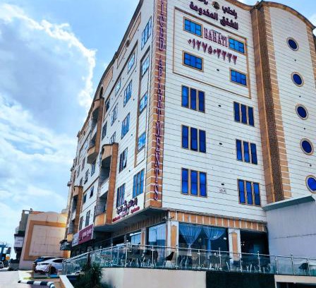 Taif Apartment | Pet-Friendly Aparthotels in Taif, Saudi Arabia Await You