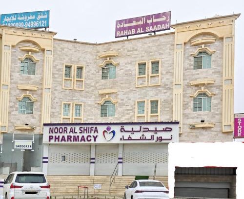 Salalah Apartment | Family-Friendly Retreat at Rehab Alsaadah Apartment